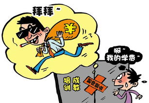 廣州一培訓(xùn)機(jī)構(gòu)疑卷款跑路 學(xué)員追討學(xué)費(fèi)無(wú)門(mén)，維權(quán)之路困難重重