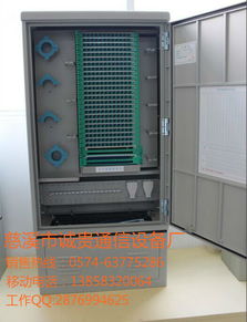 慈溪觀海衛(wèi)誠(chéng)貴通信設(shè)備廠 中國(guó)移動(dòng)與電信無跳接576芯光纜交接箱技術(shù)服務(wù)詳解